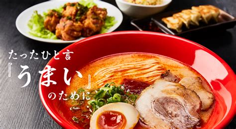 白虎屋|麺処 白虎｜御殿場アウトレット近くの博多とんこつ 